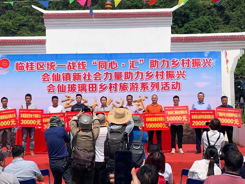 踐行企業(yè)責(zé)任，助力鄉(xiāng)村振興 ——建昌公司榮獲助力鄉(xiāng)村振興突出貢獻(xiàn)企業(yè)榮譽(yù)