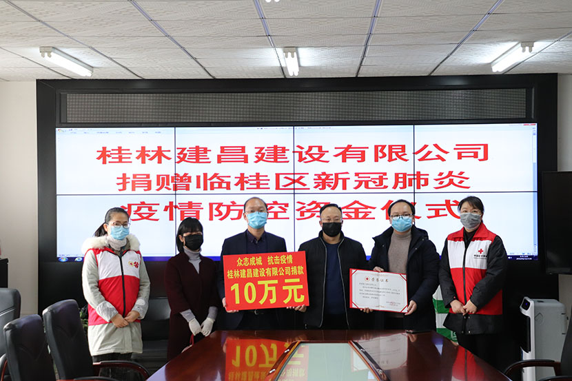 眾志成城，抗擊疫情——建昌在行動(dòng)