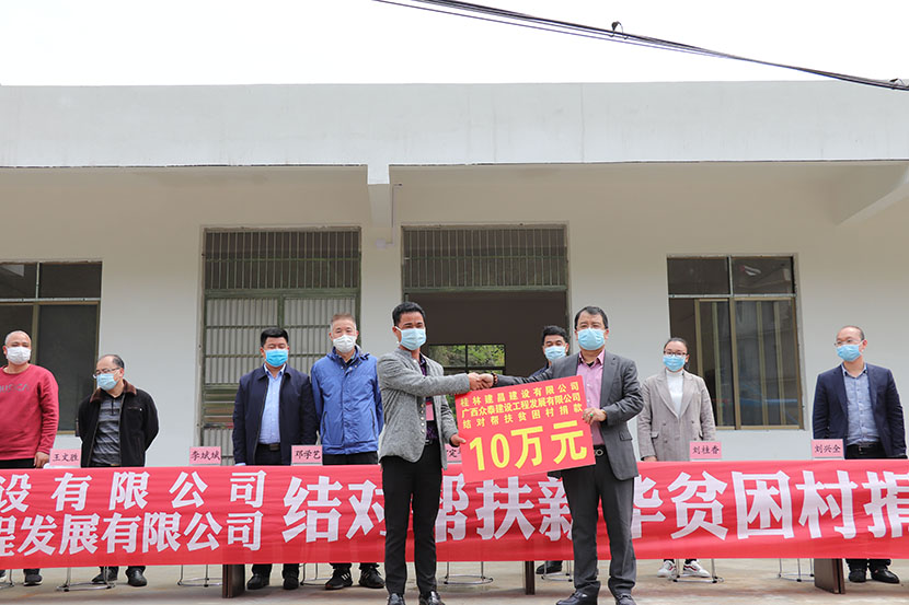 決勝扶貧 精準(zhǔn)施策—— 建昌公司深入開(kāi)展結(jié)對(duì)幫扶貧困村工作