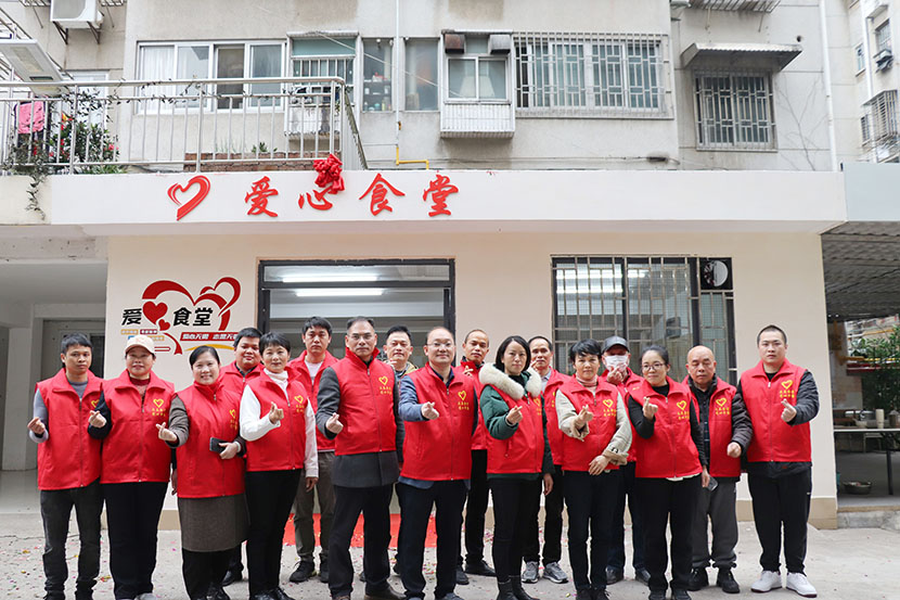 建昌、眾泰公益項目“愛心食堂”正式啟動