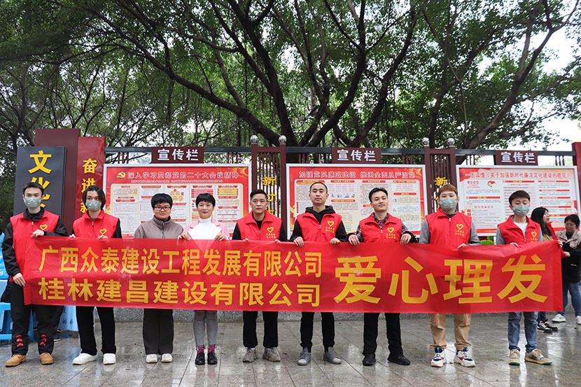 愛心理發(fā)換新顏，公益護(hù)老再出發(fā) ——桂林建昌建設(shè)有限公司“愛心理發(fā)”活動正式開啟